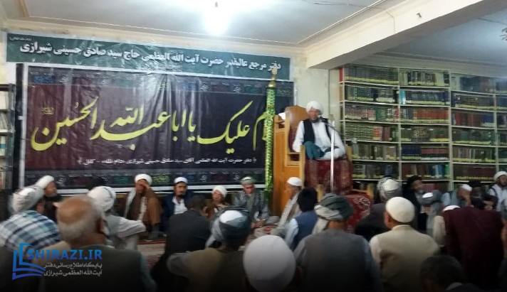 alshirazi.org