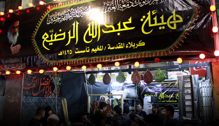 alshirazi.org