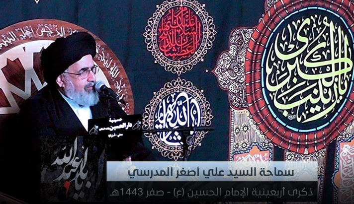 alshirazi.org