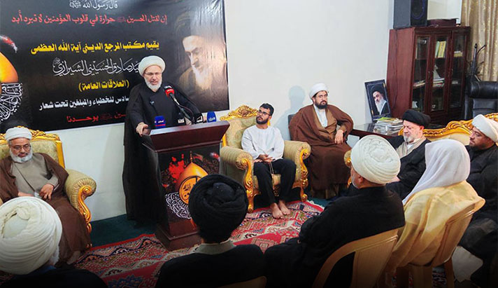 alshirazi.org