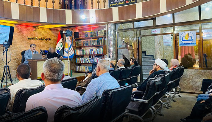 alshirazi.org