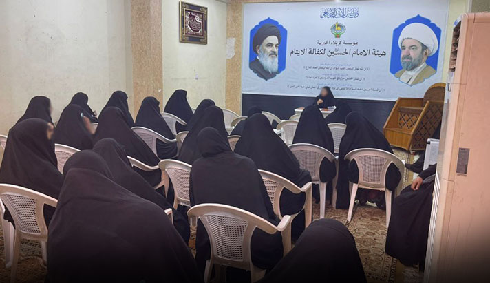 alshirazi.org