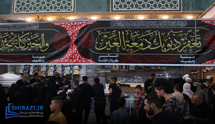alshirazi.org