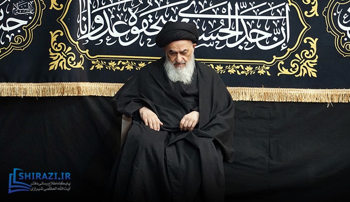 alshirazi.org