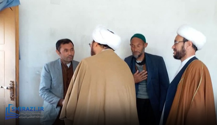 alshirazi.org
