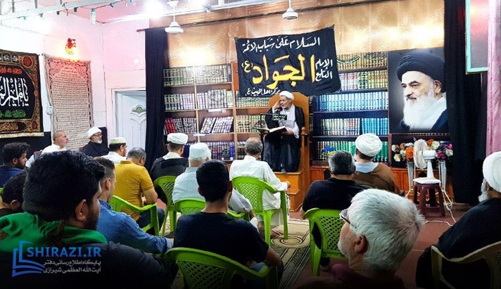 alshirazi.org