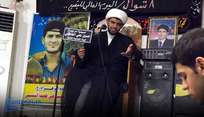 alshirazi.org