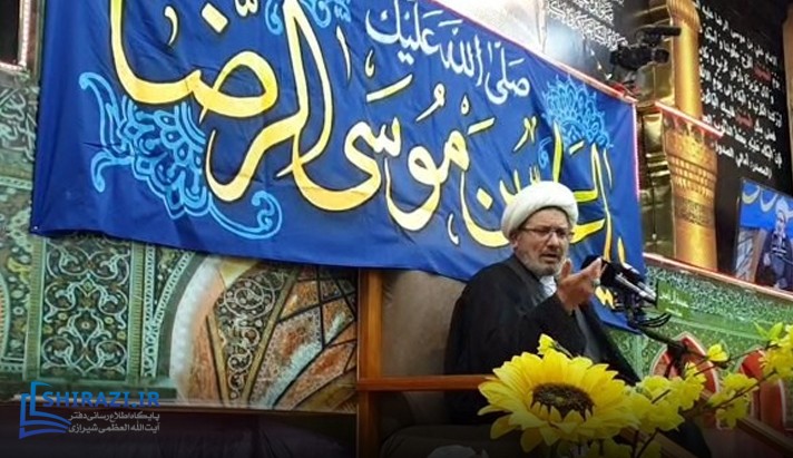 alshirazi.org