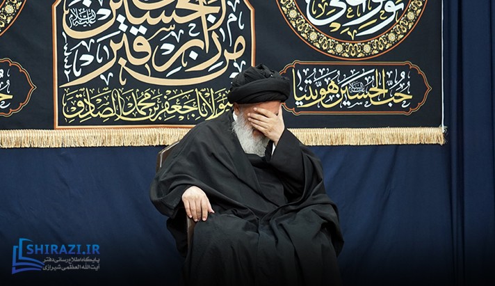 alshirazi.org