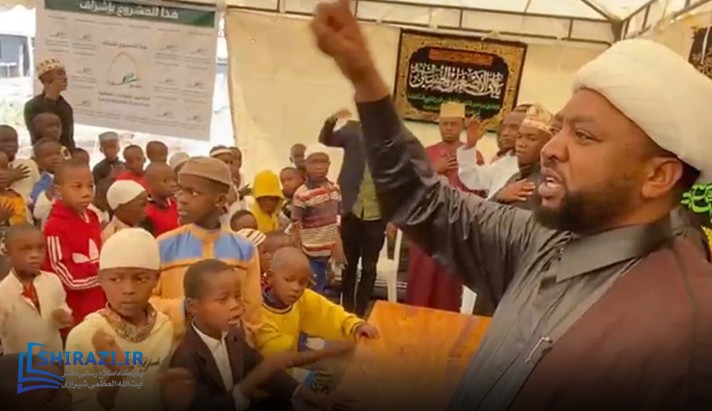alshirazi.org