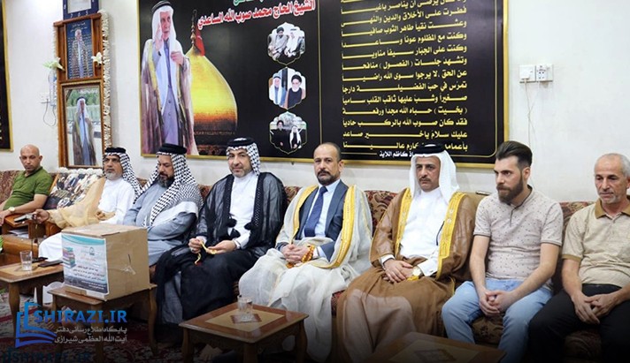 alshirazi.org