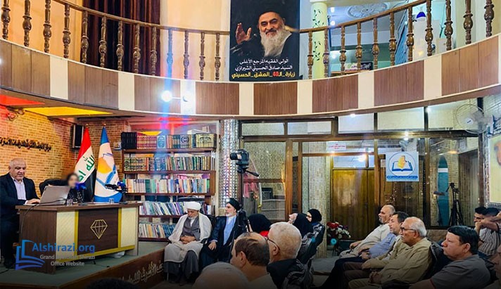 alshirazi.org