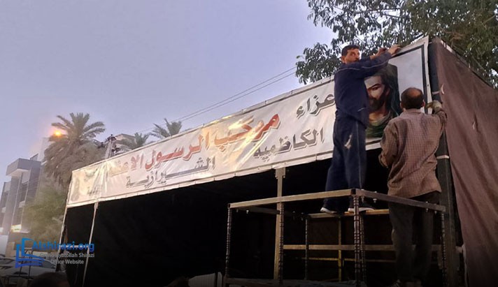 alshirazi.org
