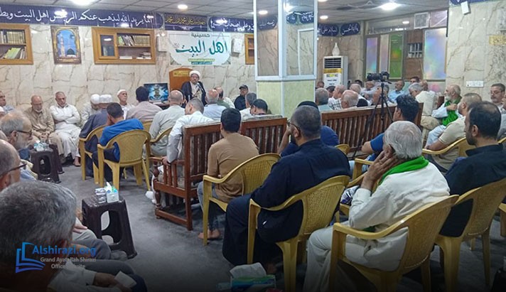 alshirazi.org