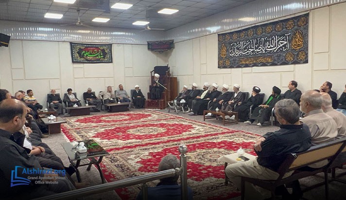 alshirazi.org