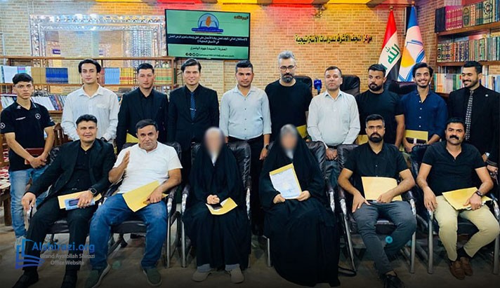 alshirazi.org