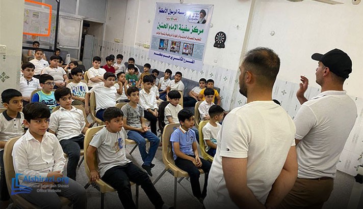 alshirazi.org
