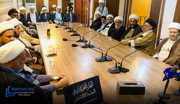 alshirazi.org