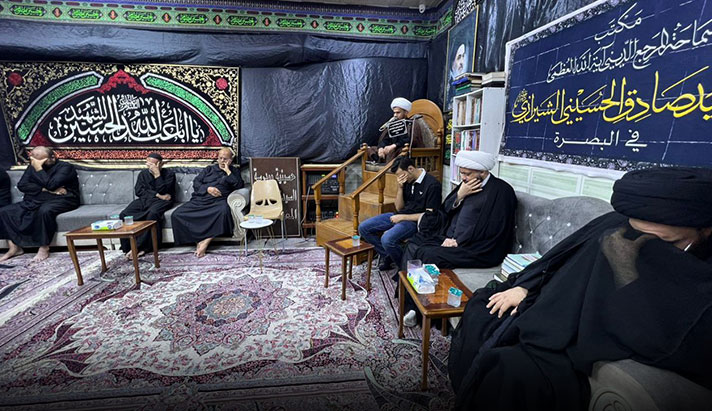 alshirazi.org