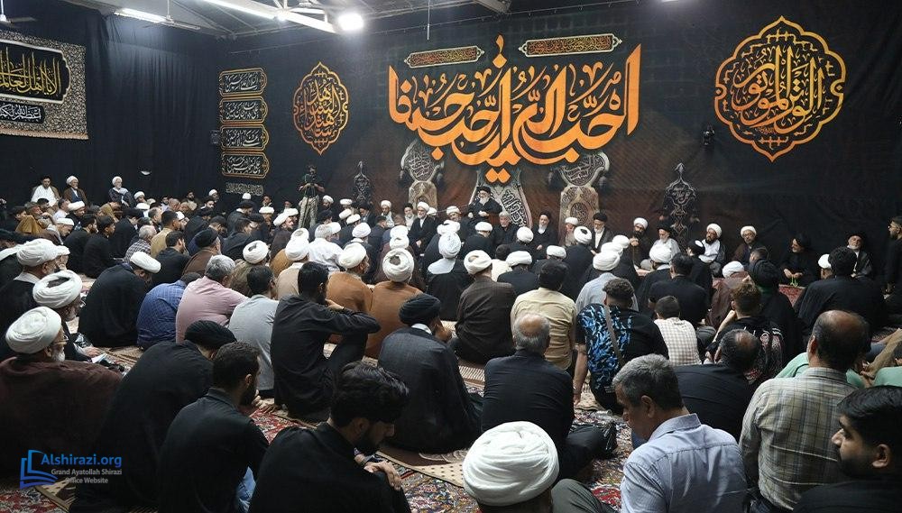 alshirazi.org