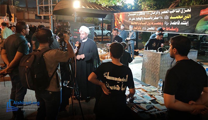 alshirazi.org
