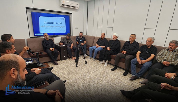 alshirazi.org