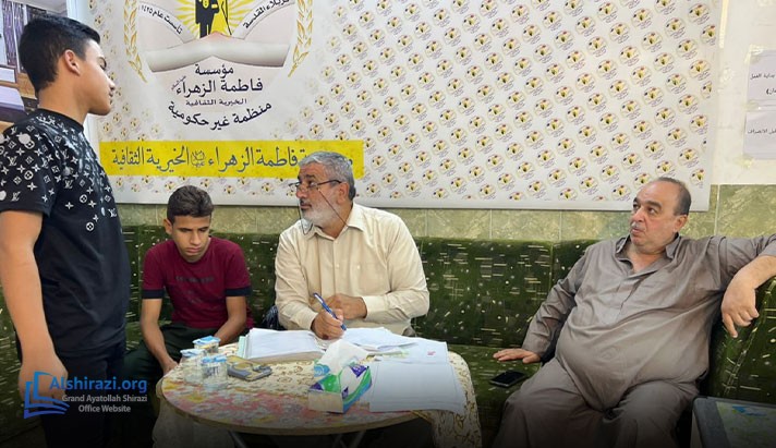 alshirazi.org