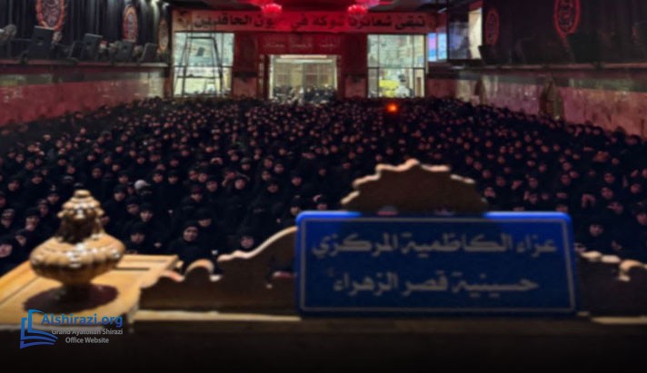 alshirazi.org