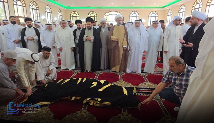 alshirazi.org