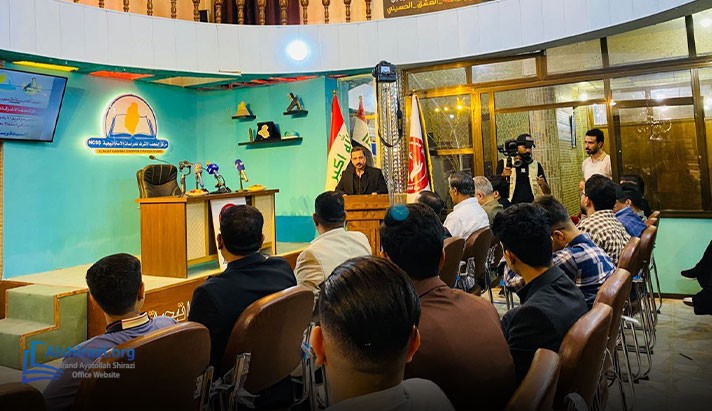 alshirazi.org