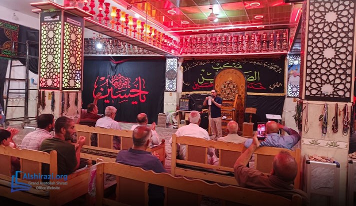 alshirazi.org