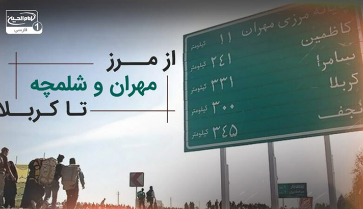 alshirazi.org