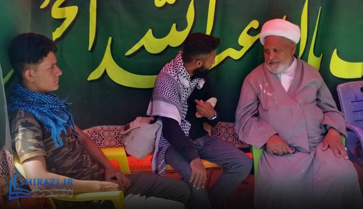 alshirazi.org
