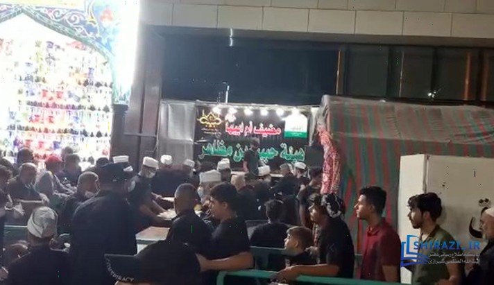 alshirazi.org