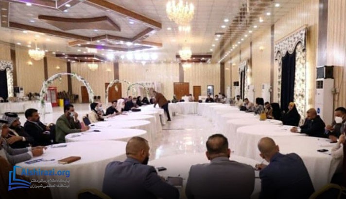 alshirazi.org