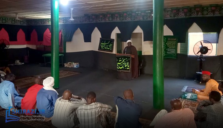 alshirazi.org