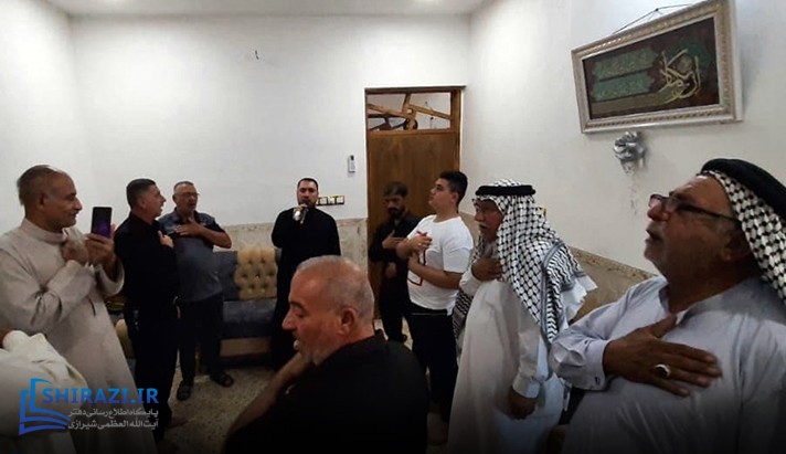 alshirazi.org