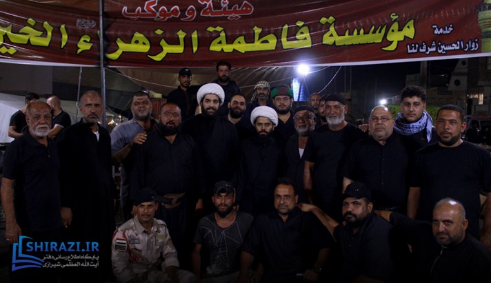 alshirazi.org