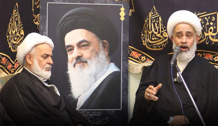 alshirazi.org