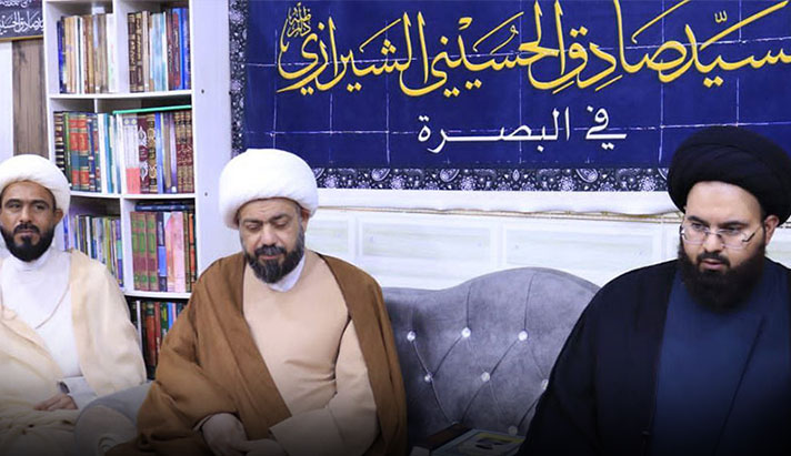 alshirazi.org