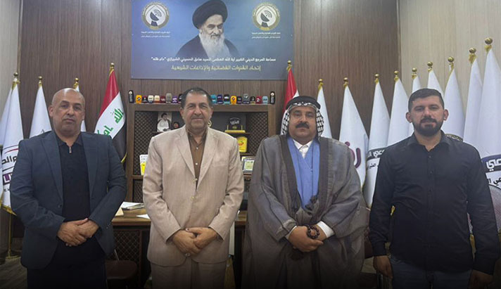 alshirazi.org