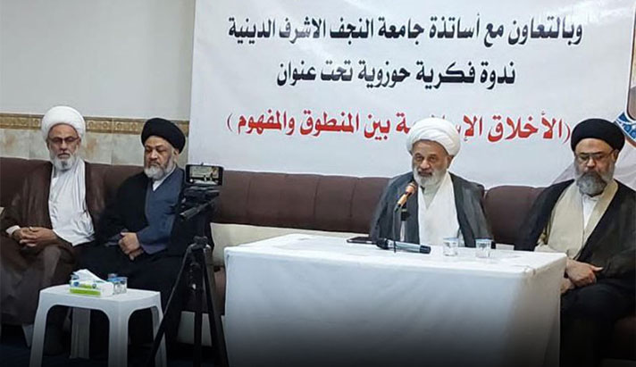 alshirazi.org