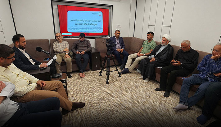 alshirazi.org