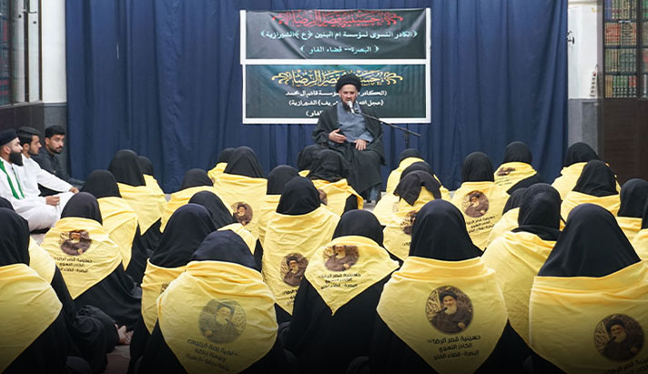 alshirazi.org