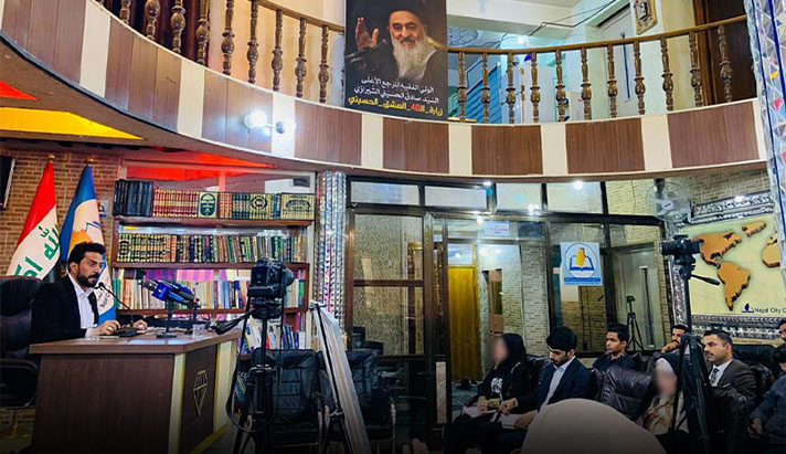 alshirazi.org