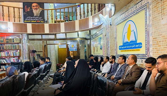 alshirazi.org