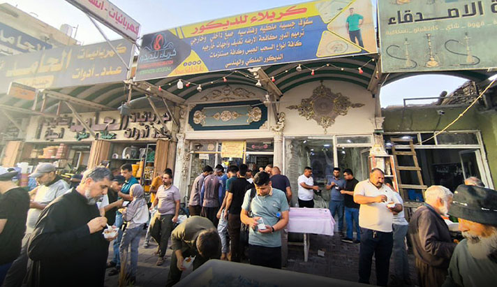 alshirazi.org