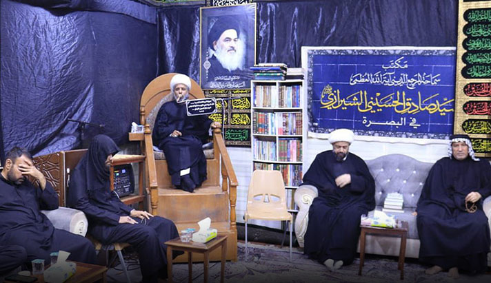 alshirazi.org