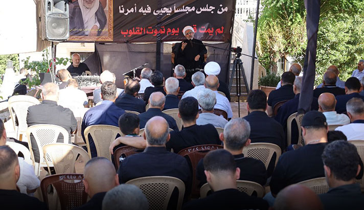 alshirazi.org