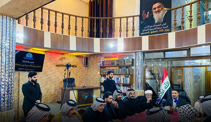 alshirazi.org